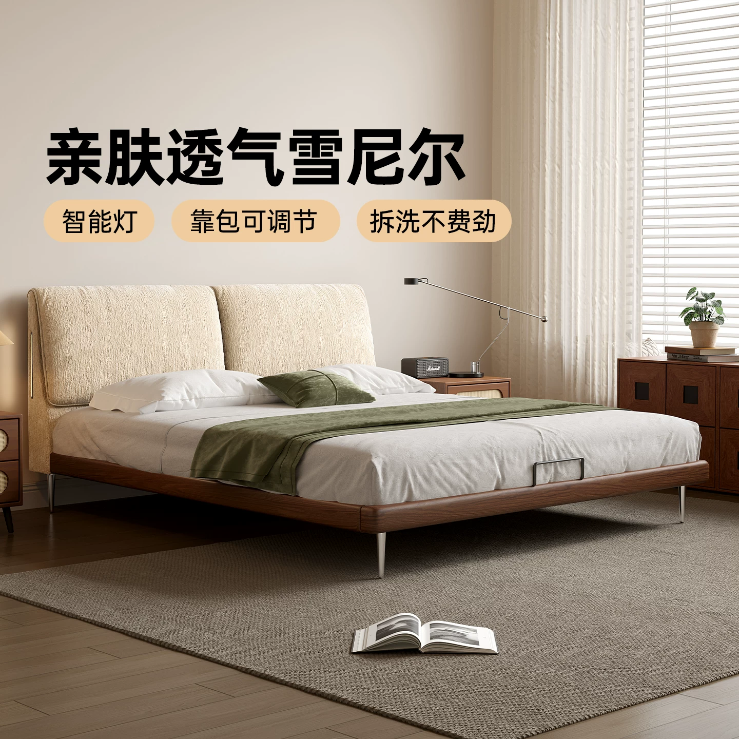 大象耳朵布艺床